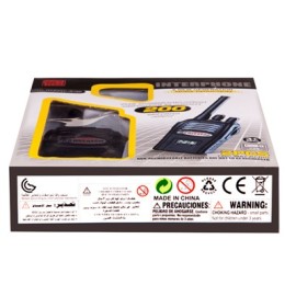 بی سیم اسباب بازی شارژِی واکی تاکی Interphone_اسباب بازی