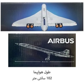 لگو کریتور جت مسافربری ایرباس کانکورد 2083 قطعه مدل 88015_اسباب بازی لگو